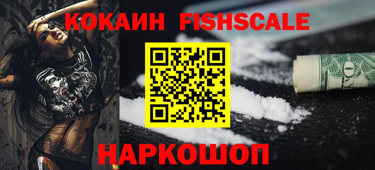 COCAIN 99% Красный Сулин
