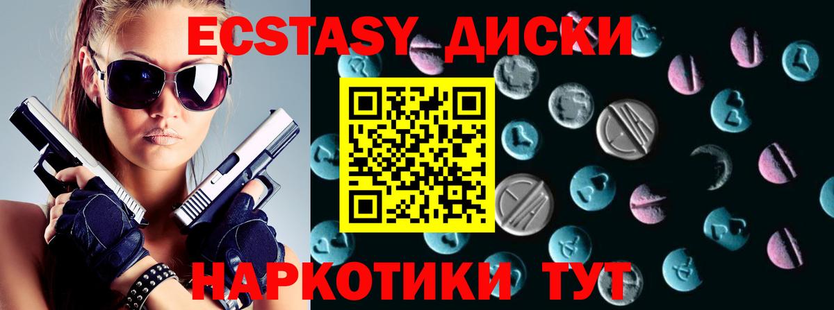 Ecstasy бентли  Экстази  Экстази бентли  Красный Сулин  Вход с VPN 