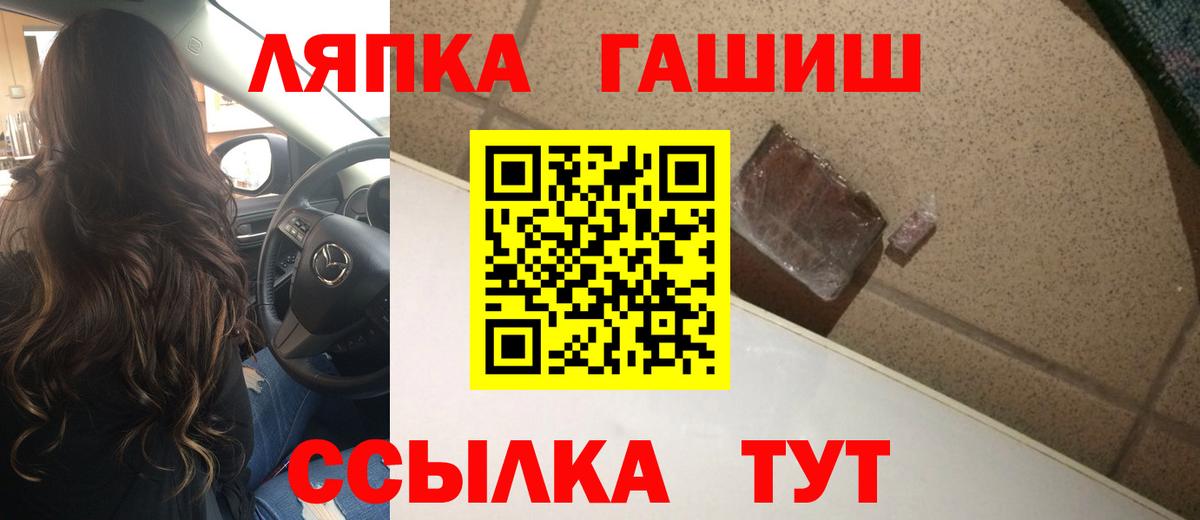 Меф кристаллы  ГАШ  Гашиш  Красный Сулин  Кокаин  A-PVP СОЛЬ   Вход с VPN  Канабис 