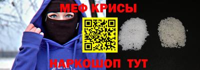 прущая мука Кингисепп