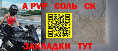прущая мука Кингисепп