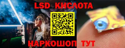 прущая мука Кингисепп