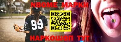 крисы Кинель