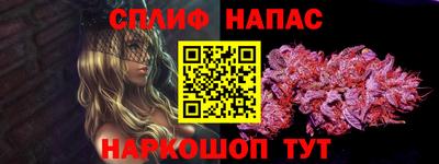 прущая мука Кингисепп