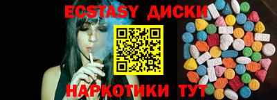 прущая мука Кингисепп