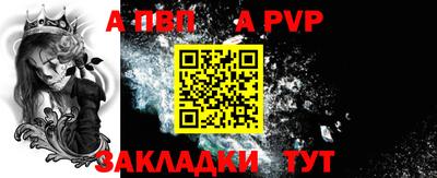 крисы Кинель