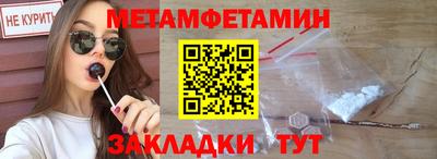 прущая мука Кингисепп