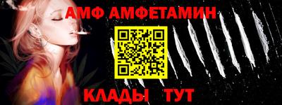 ALPHA-PVP Кимры