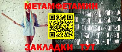 ALPHA-PVP Кимры