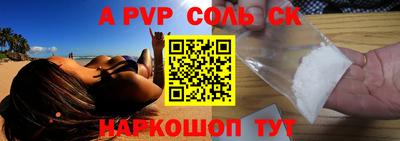 ALPHA-PVP Кимры