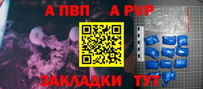 прущая мука Кингисепп