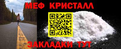 прущая мука Кингисепп