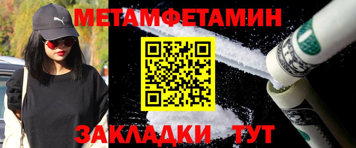  COCAIN Красный Сулин