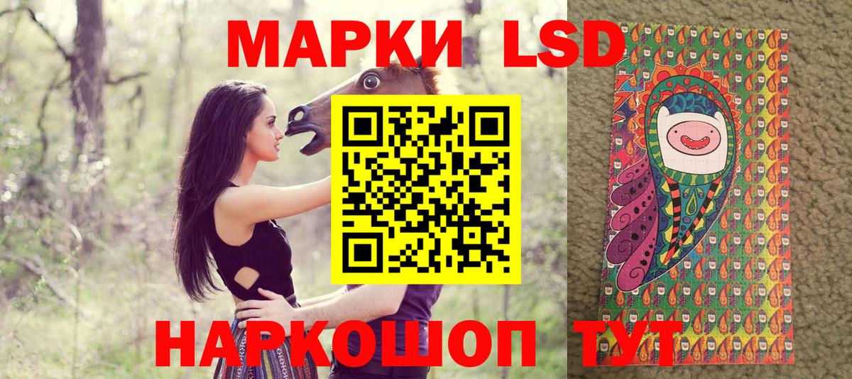 Наркотические марки 1,5мг  Наркотические марки 1,5мг  Красный Сулин  Вход с VPN 