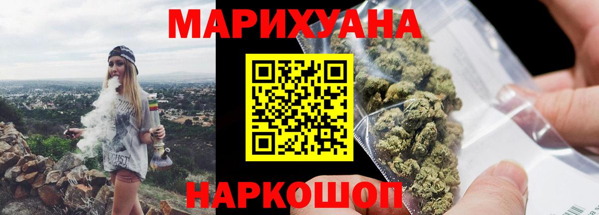 Бошки марихуана план Красный Сулин