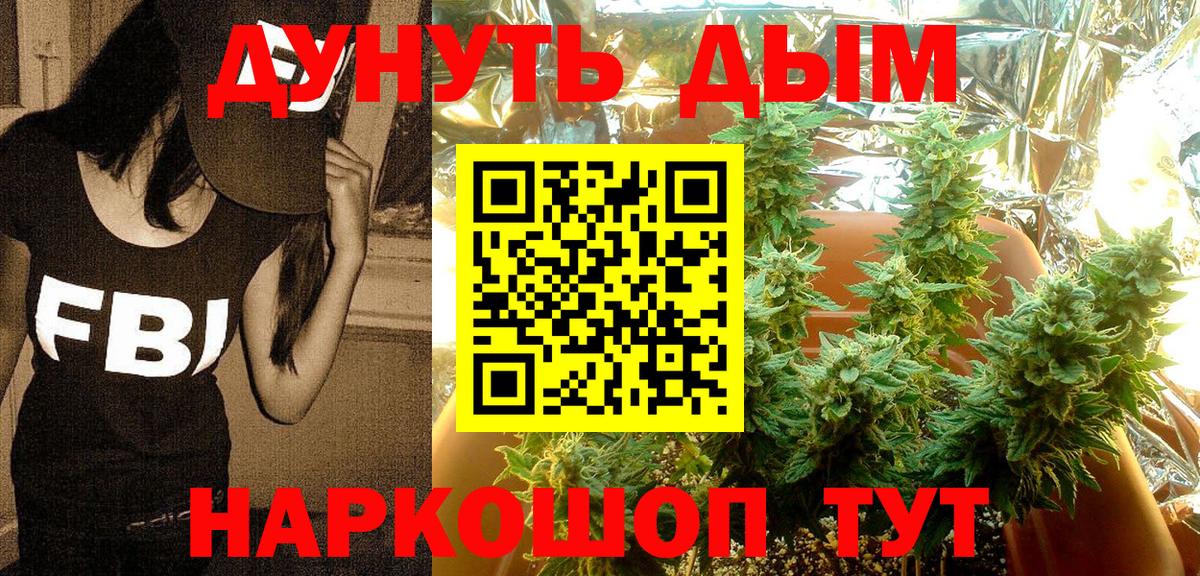 Красный Сулин  Бошки Шишки Bruce Banner  Конопля сатива  Марихуана SATIVA & INDICA  Канабис AK-47  Вход с VPN 
